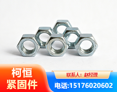 周口螺母