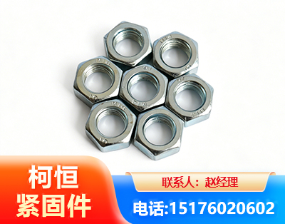 周口螺母
