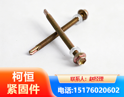 周口六角钻尾丝