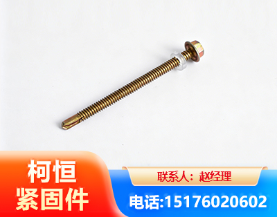 周口六角钻尾丝