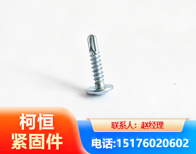 周口华司钻尾丝